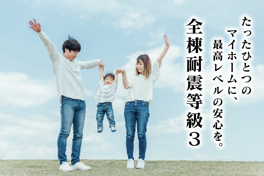 taishin01.png