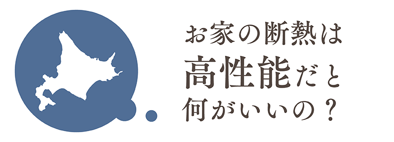 dannetsu07.png