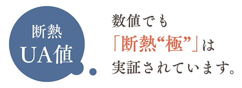 dannetsu24.png