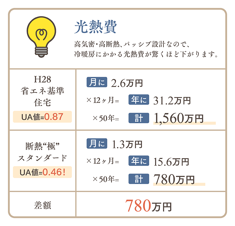 dannetsu38.png