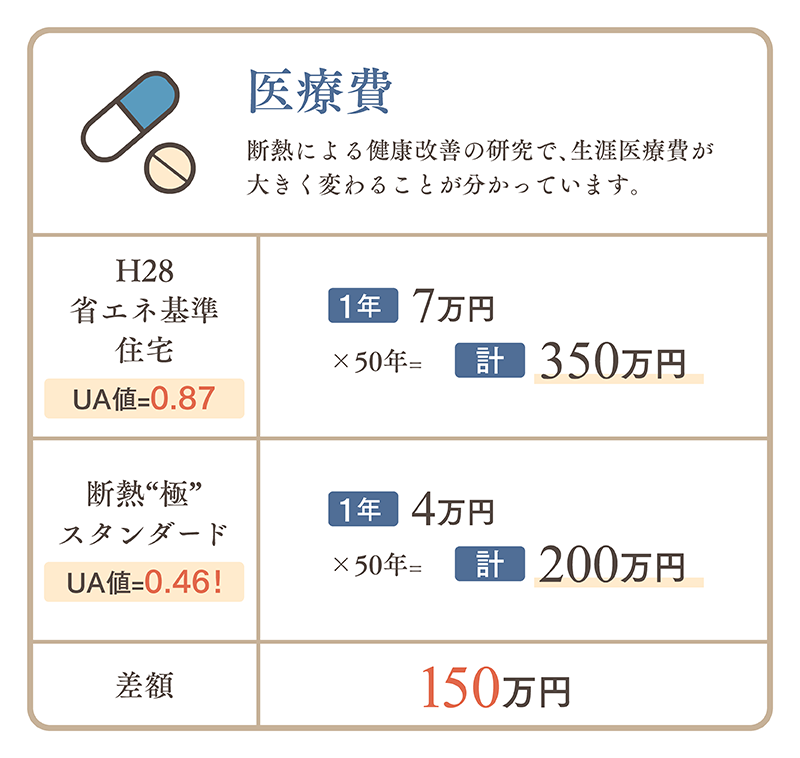 dannetsu40.png